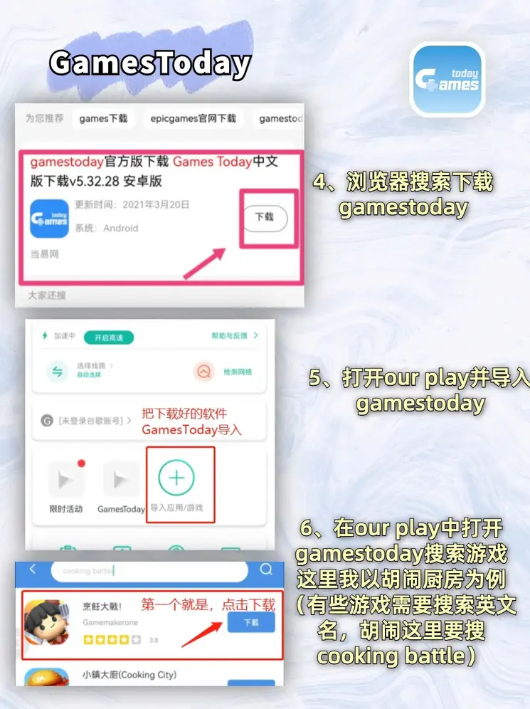 合买平台下载截图2